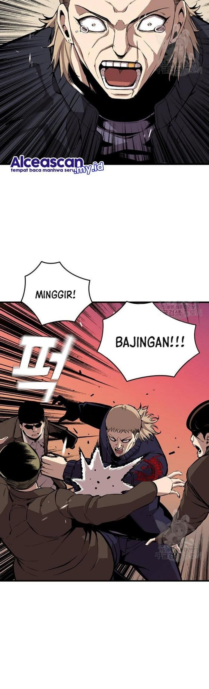 King Game chapter 46 halaman 7