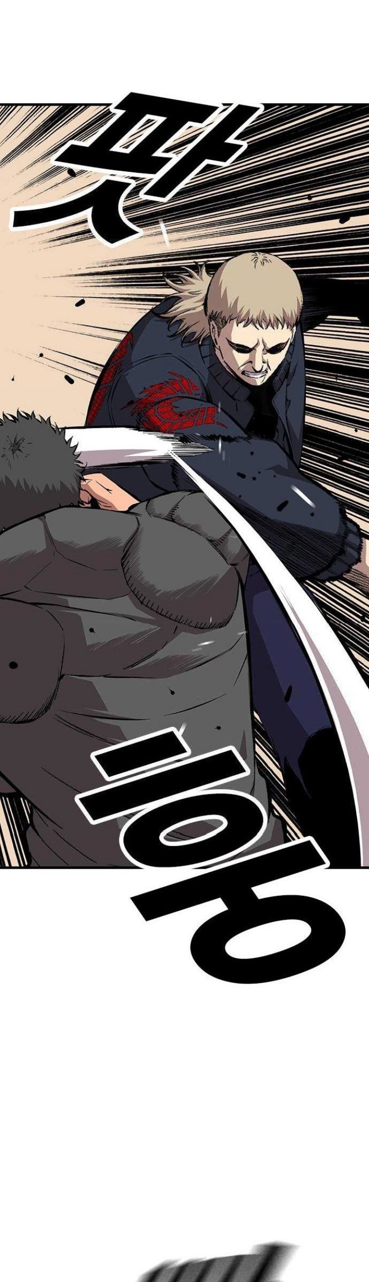 King Game chapter 46 halaman 22