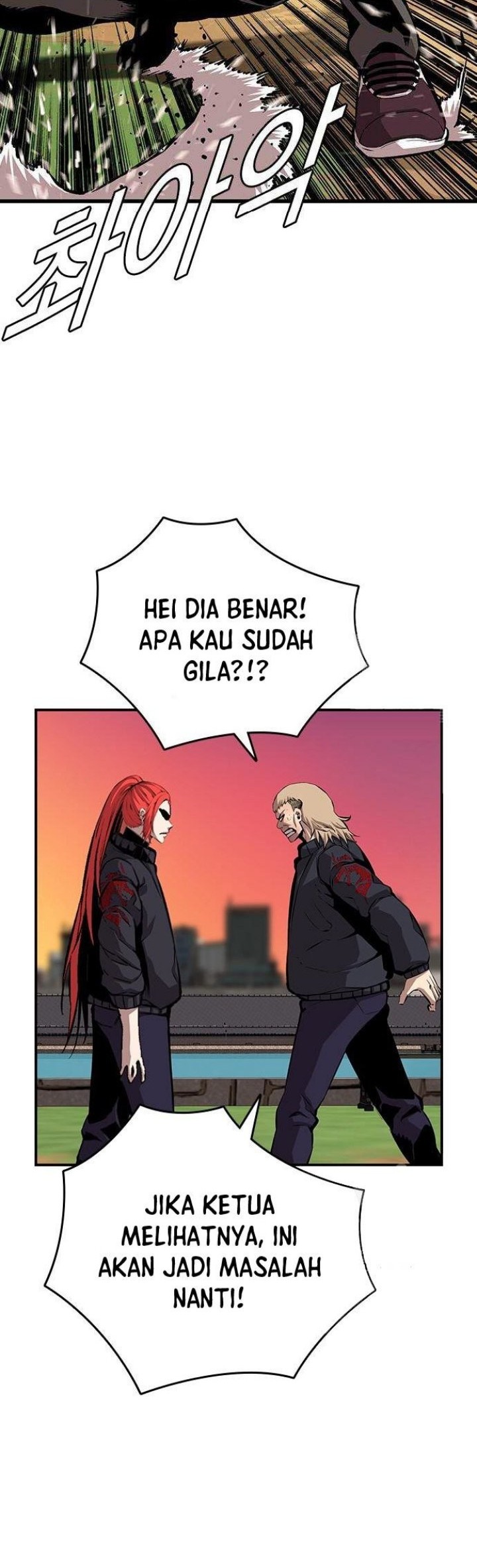 King Game chapter 46 halaman 43