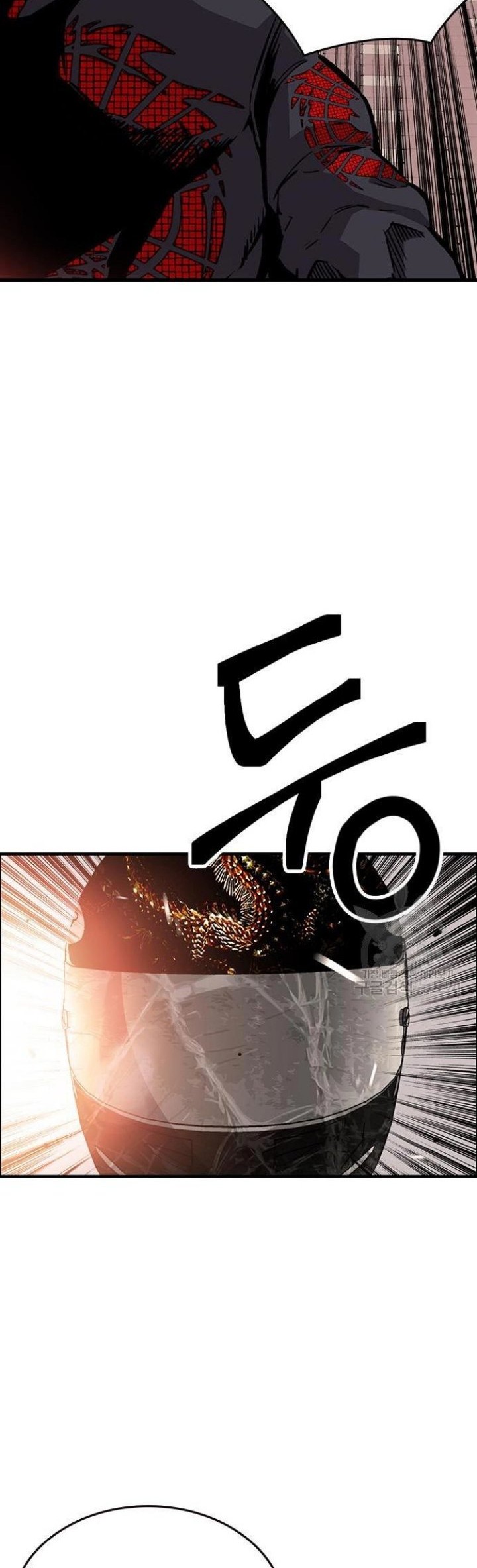King Game chapter 46 halaman 49