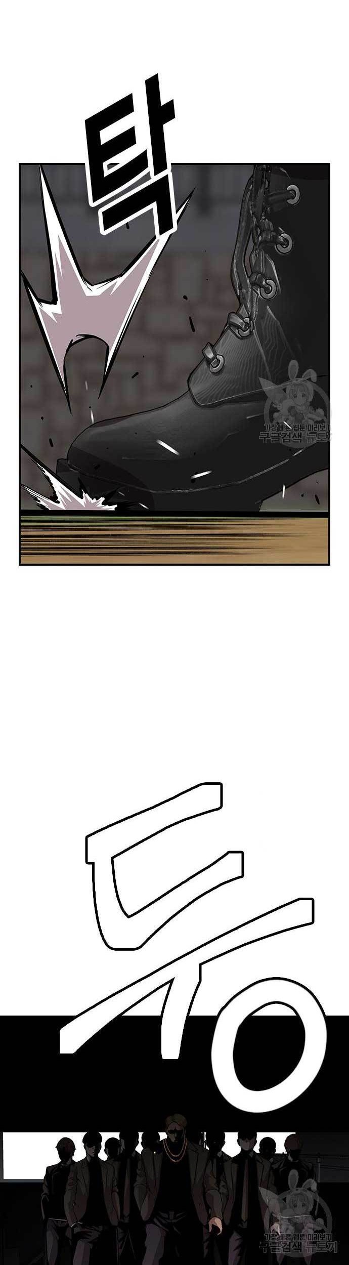 King Game chapter 47 halaman 54