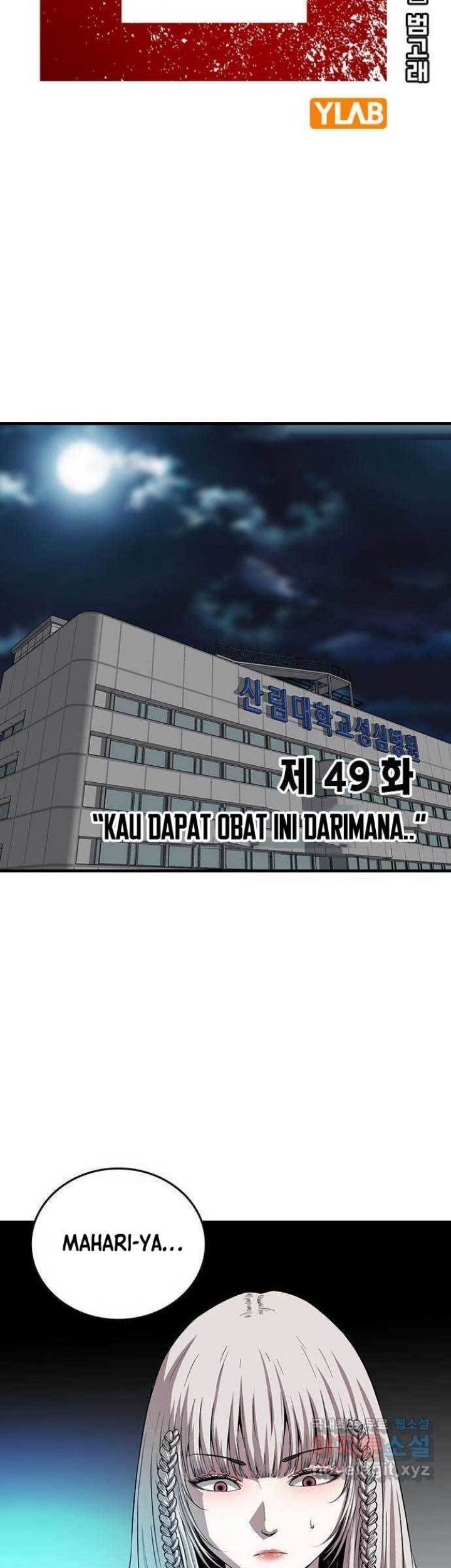King Game Bab 49 halaman 6