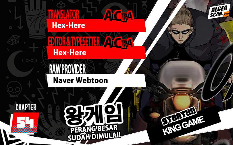 King Game Bab 54 halaman 1