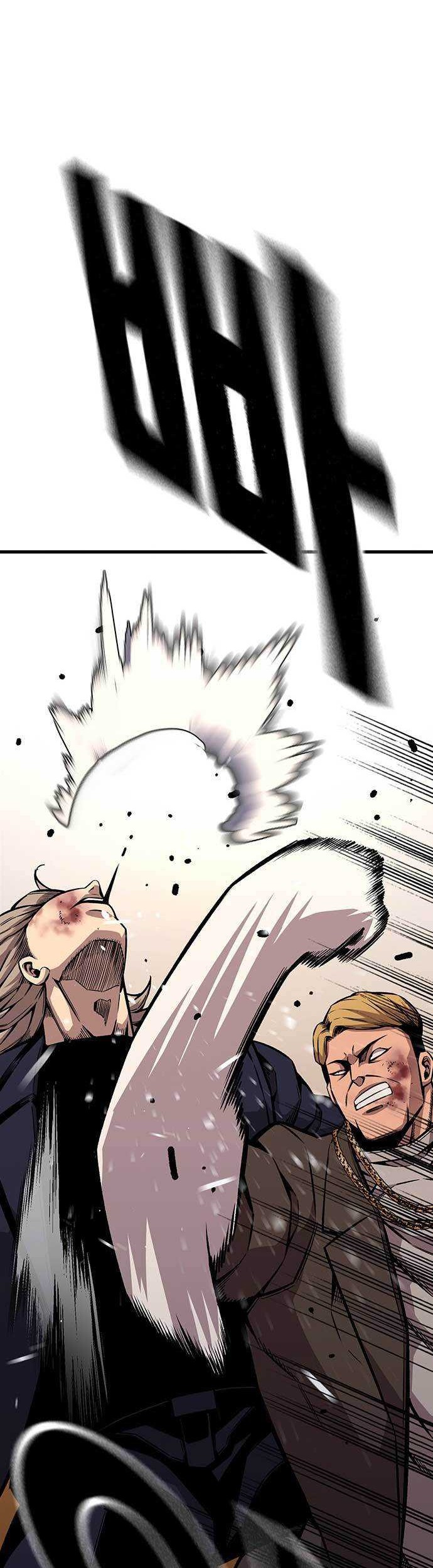 King Game Bab 63 halaman 12