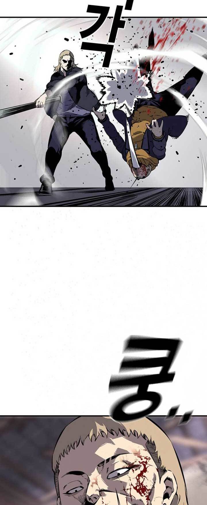 King Game chapter 9 halaman 3