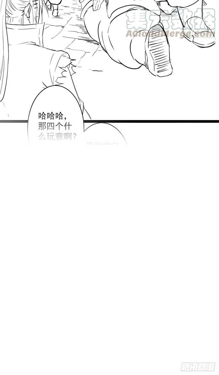 King Killer Reborn chapter 49 halaman 36