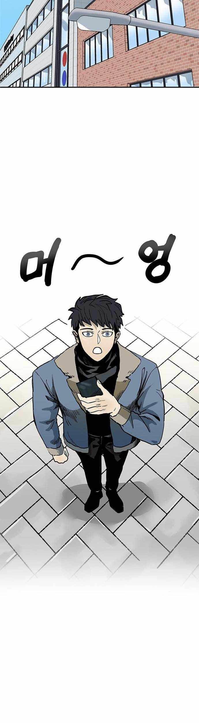 King MMA chapter 01 halaman 29