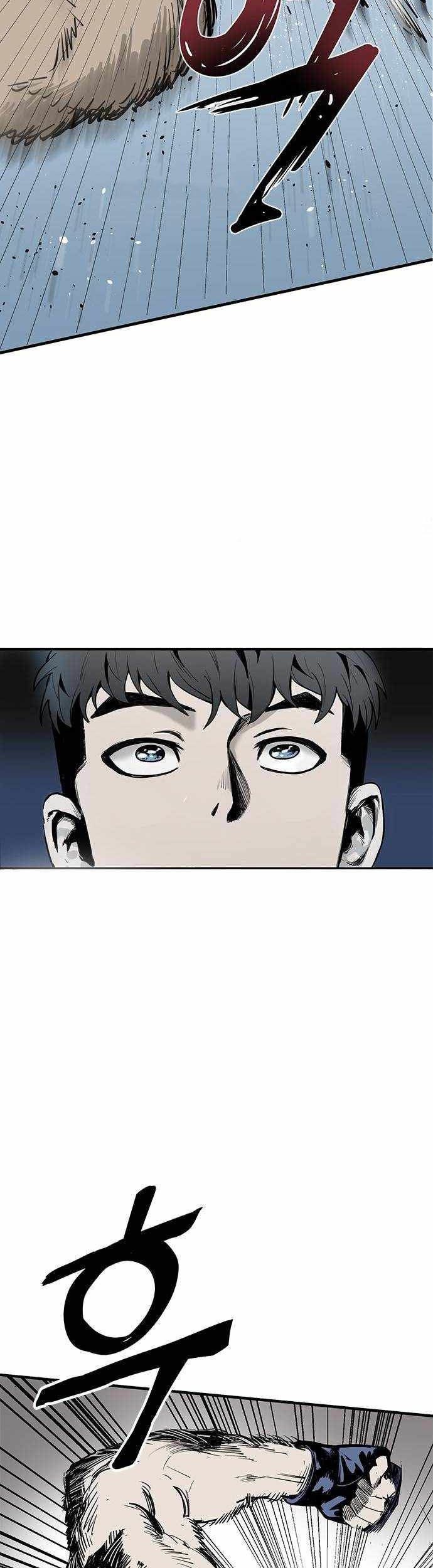 King MMA chapter 01 halaman 38