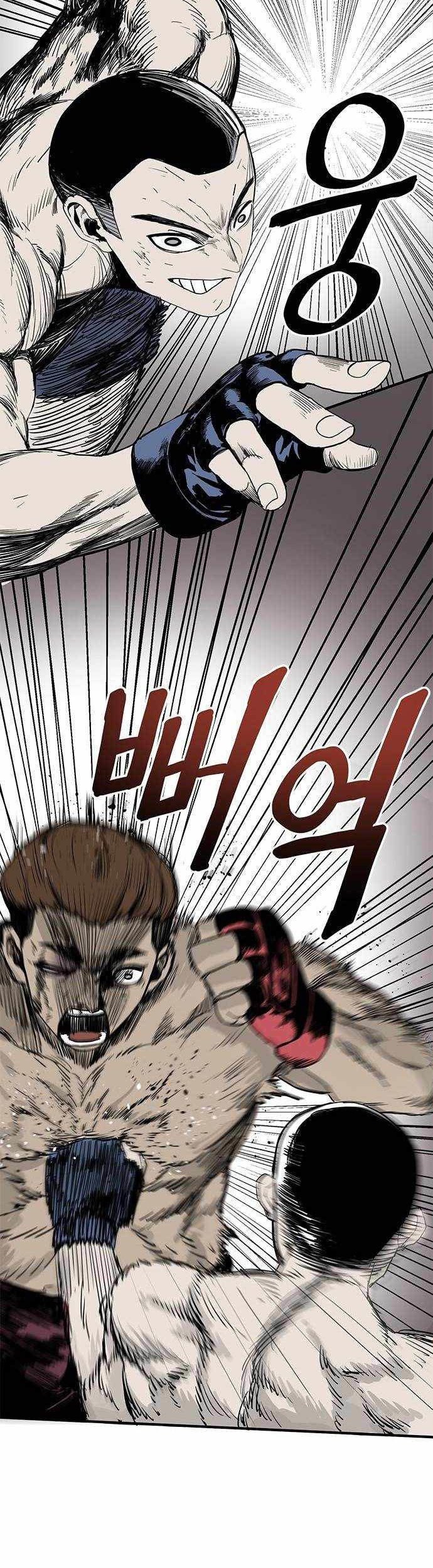 King MMA chapter 01 halaman 39
