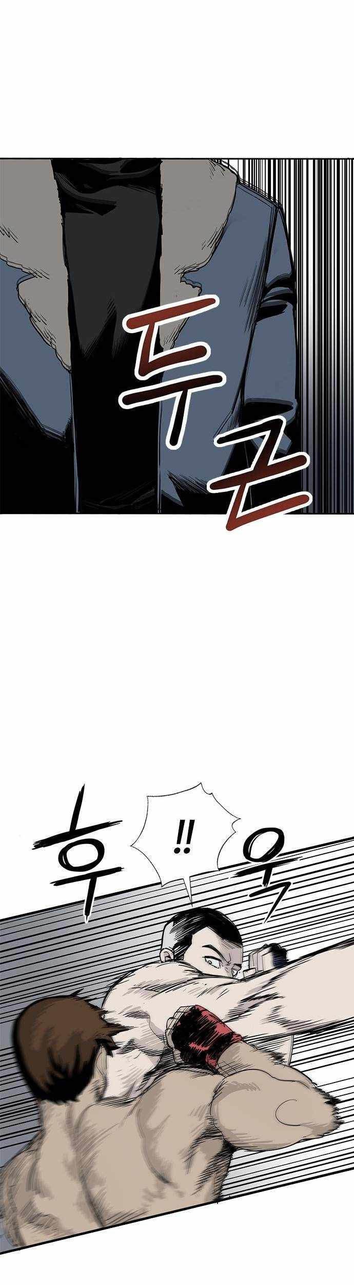 King MMA chapter 01 halaman 40