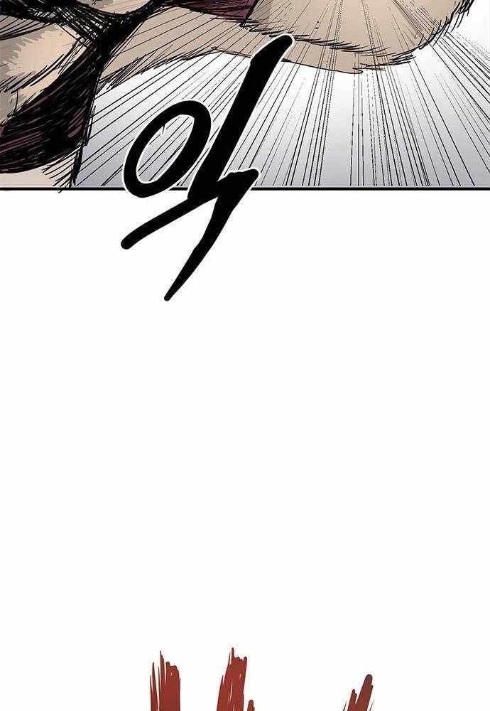 King MMA chapter 01 halaman 42