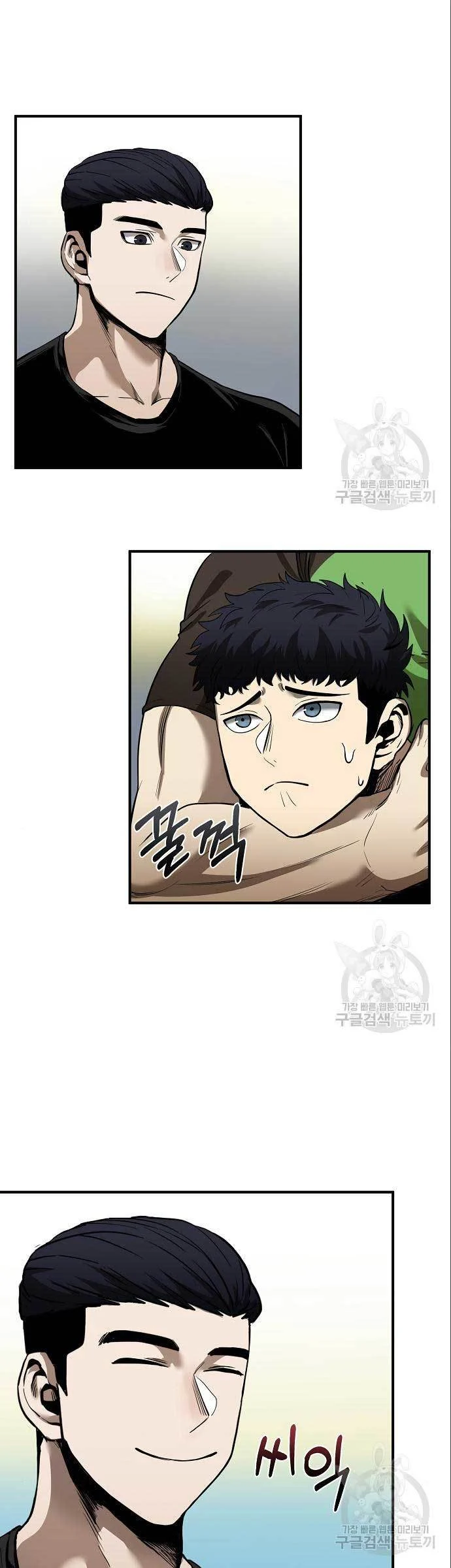 King MMA chapter 10 halaman 51
