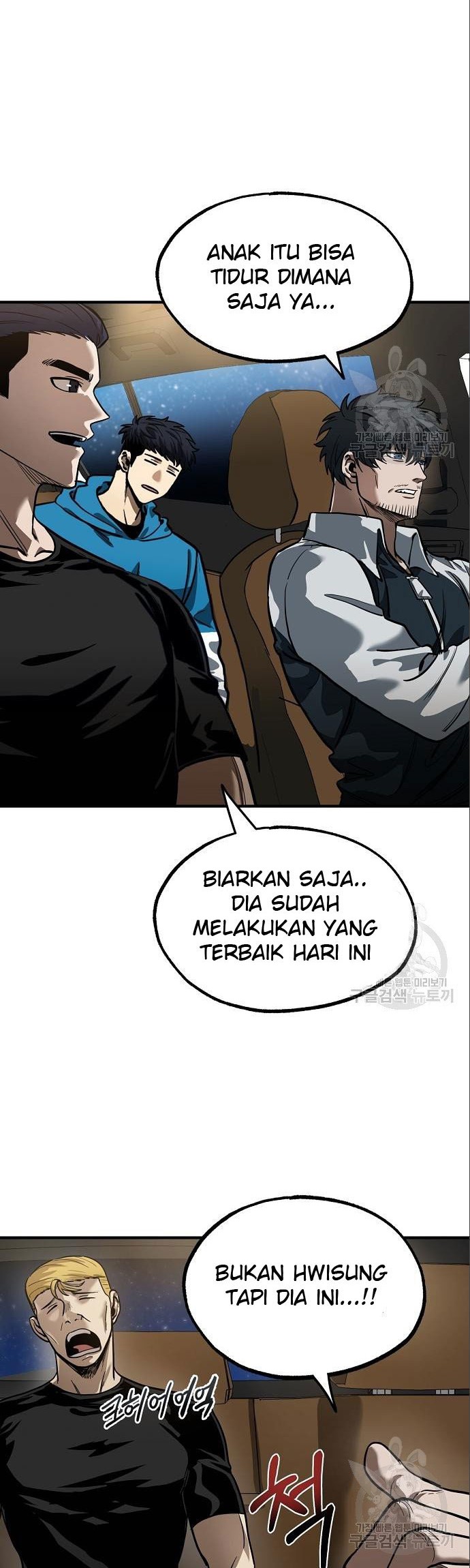 King MMA Bab 17 halaman 3