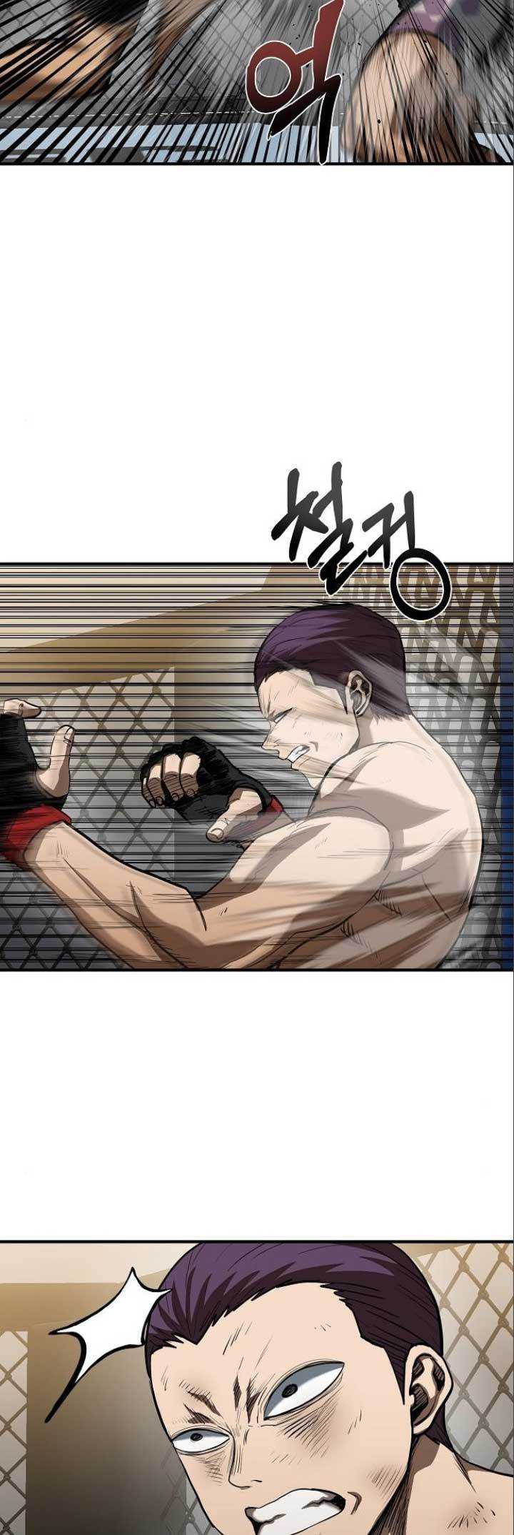 King MMA chapter 34 halaman 7