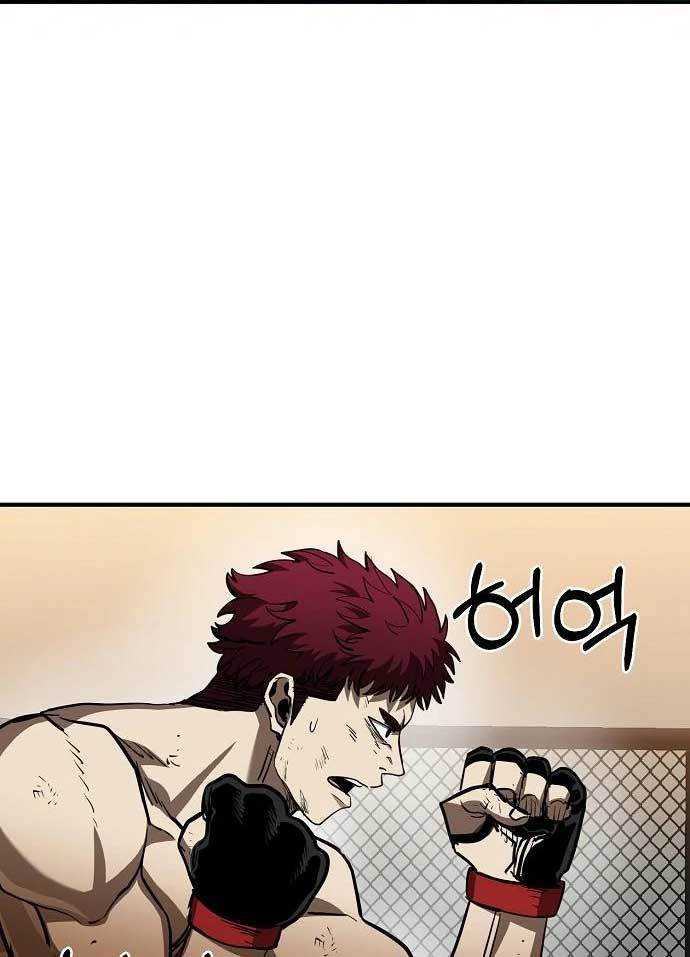 King MMA chapter 38 halaman 10