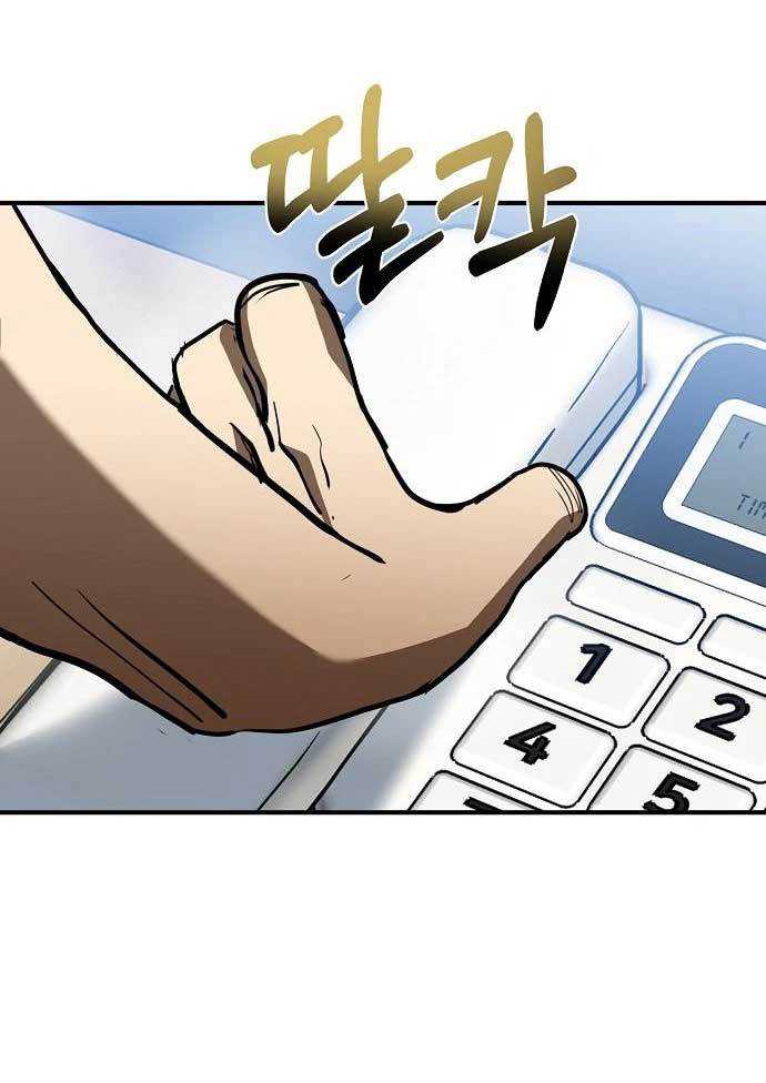King MMA chapter 38 halaman 37