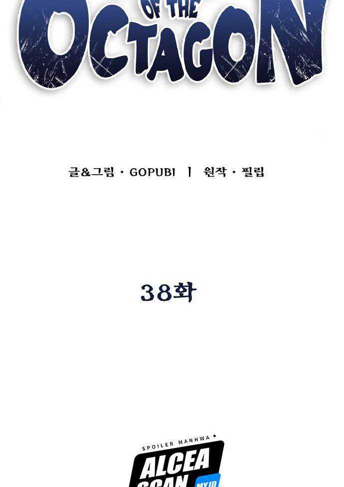 King MMA chapter 38 halaman 47