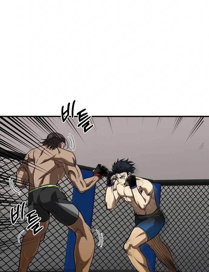 King MMA Bab 45 halaman 4