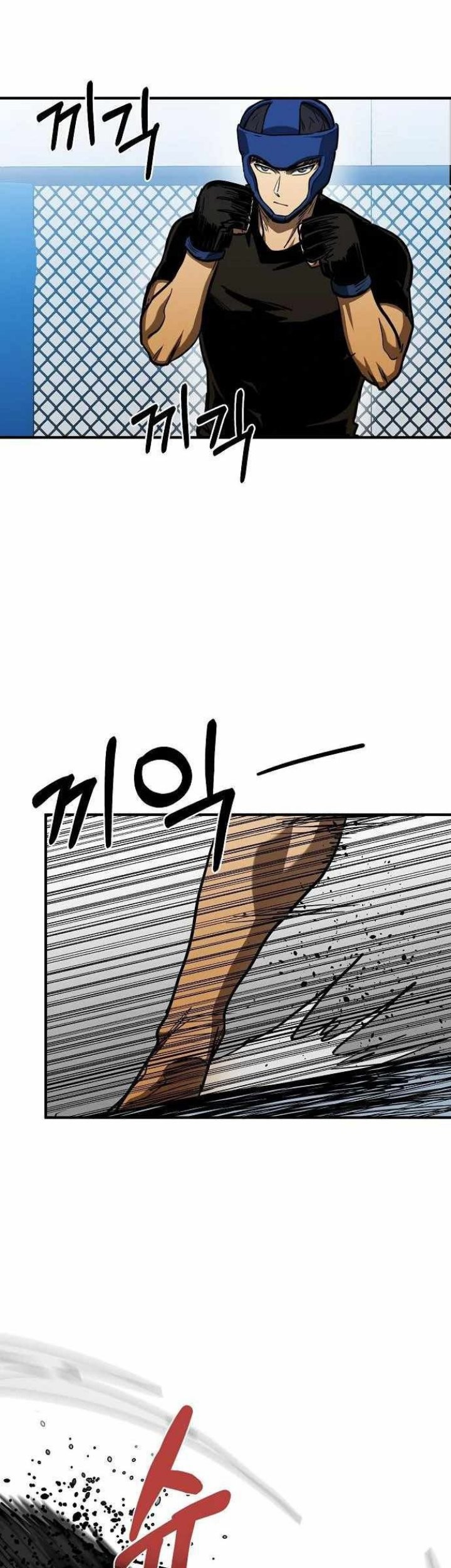 King MMA chapter 55 halaman 9