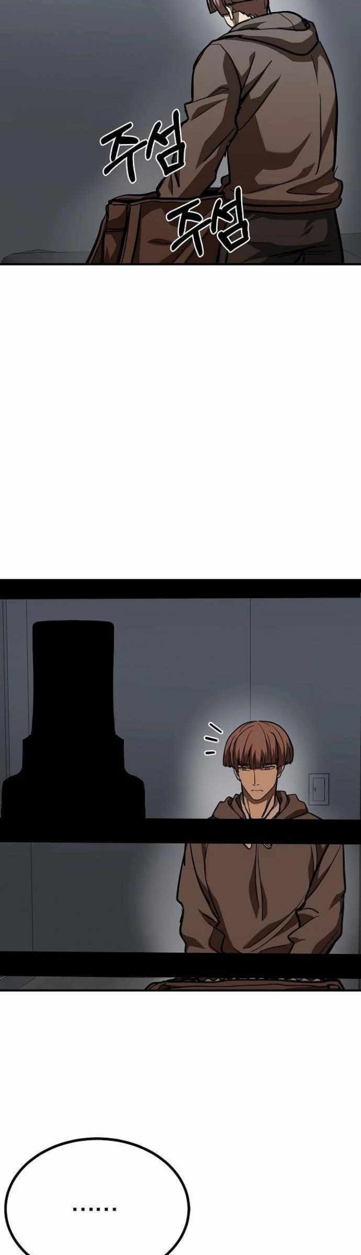 King MMA chapter 55 halaman 47