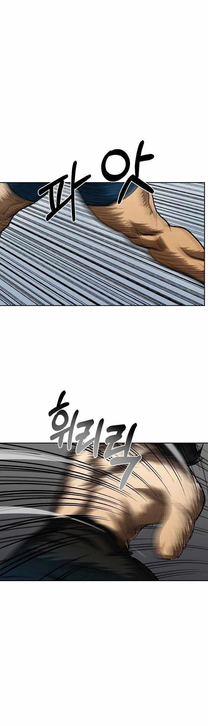 King MMA chapter 60 halaman 31