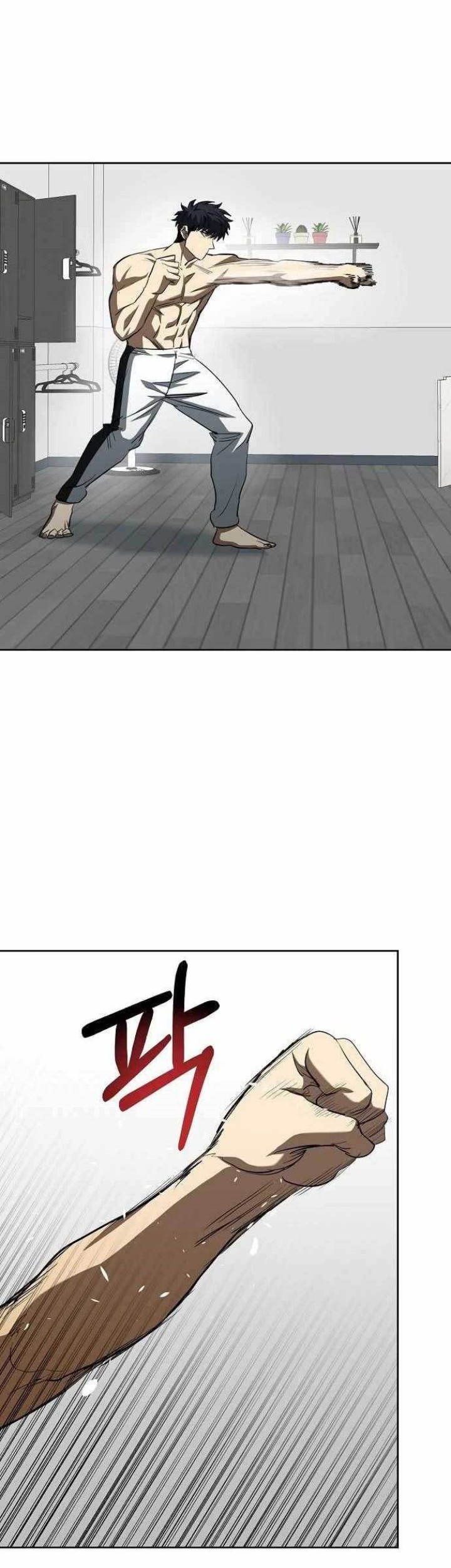 King MMA chapter 70 halaman 19