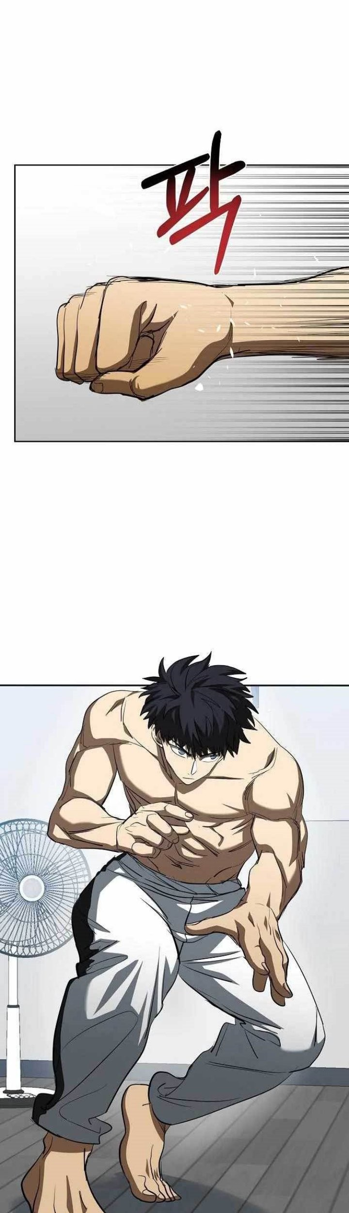 King MMA chapter 70 halaman 21