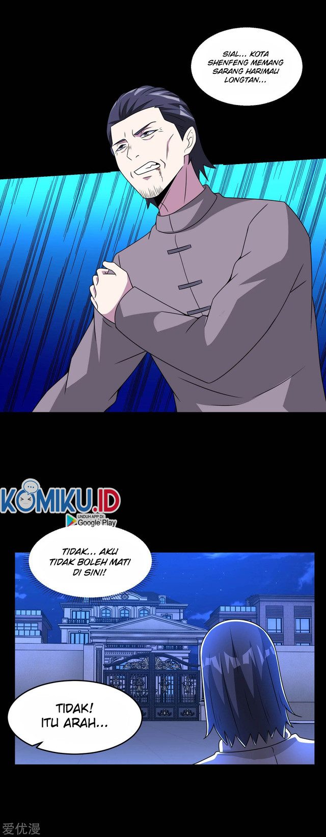 King of Apocalypse chapter 310 halaman 17
