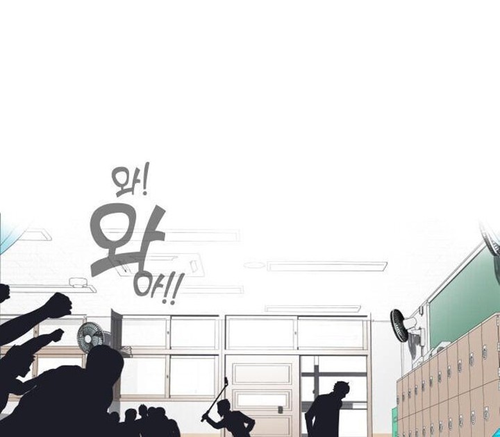 King of Piling chapter 01 halaman 31