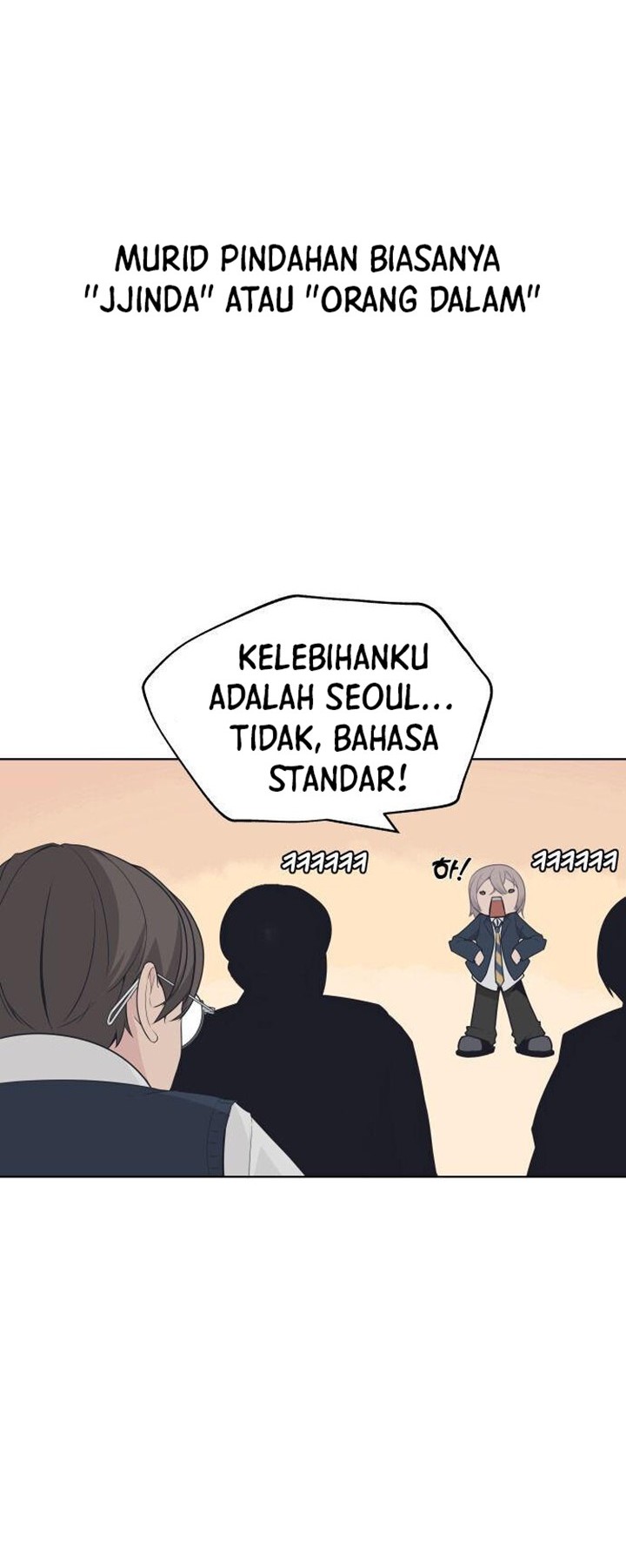 King of Piling chapter 01 halaman 69