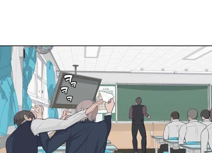 King of Piling chapter 02 halaman 14