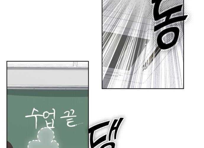 King of Piling chapter 02 halaman 22