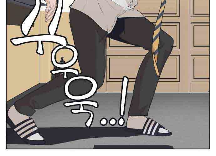 King of Piling chapter 06 halaman 31