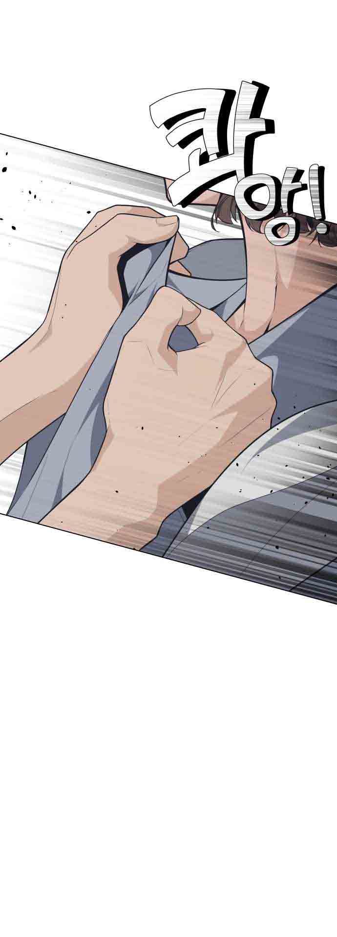 King of Piling chapter 06 halaman 63