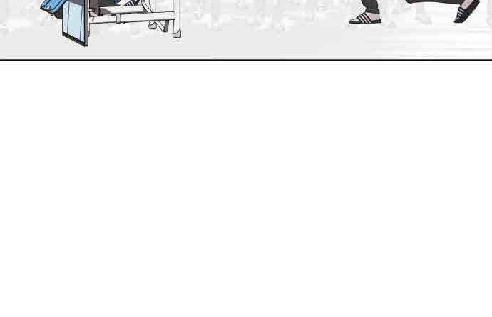 King of Piling chapter 06 halaman 84