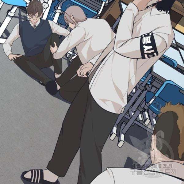 King of Piling chapter 07 halaman 2