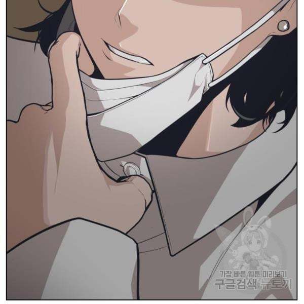 King of Piling chapter 07 halaman 11