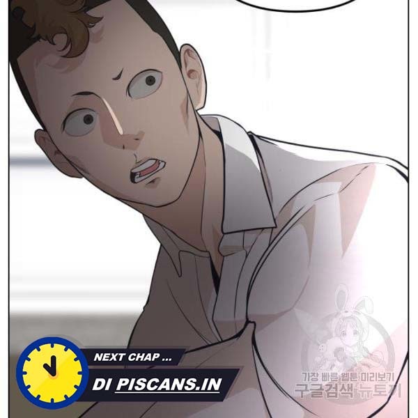 King of Piling chapter 07 halaman 53