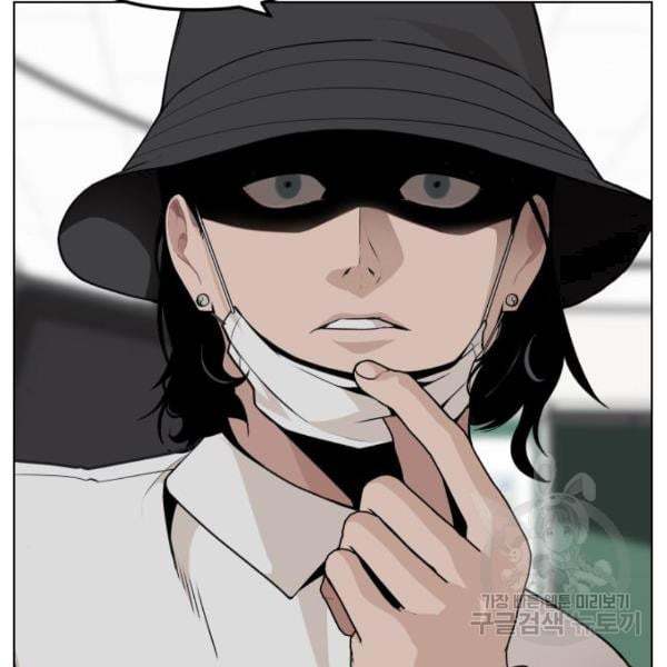 King of Piling chapter 07 halaman 66