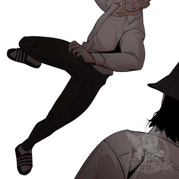 King of Piling chapter 07 halaman 97