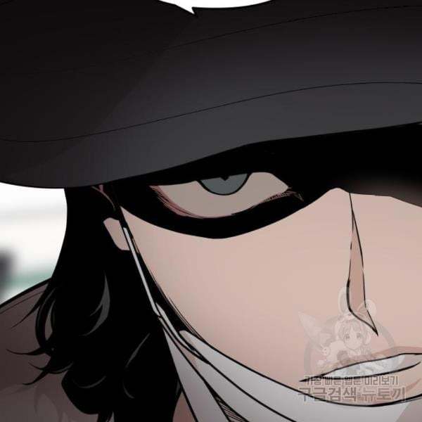 King of Piling chapter 07 halaman 100