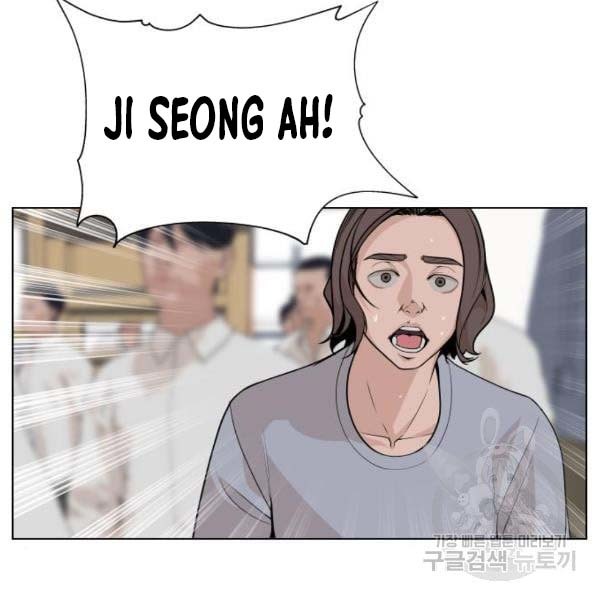King of Piling chapter 07 halaman 109