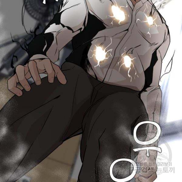 King of Piling chapter 07 halaman 112