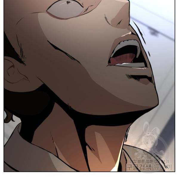 King of Piling chapter 07 halaman 115