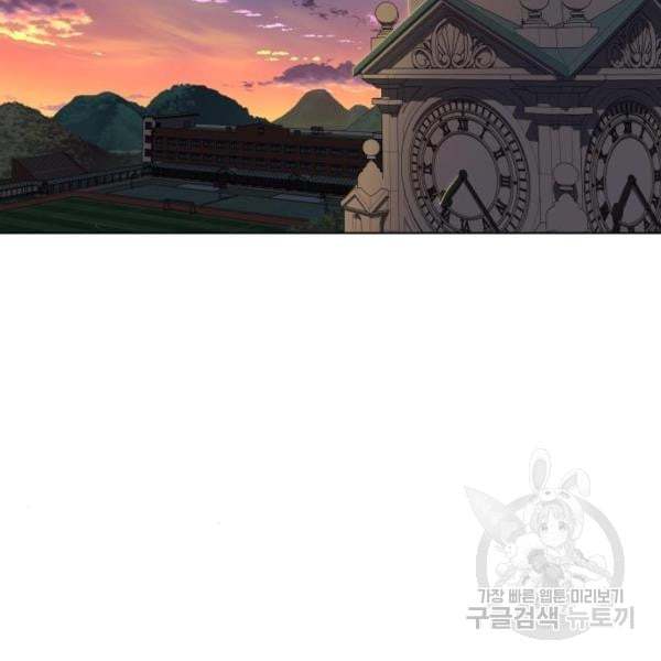 King of Piling chapter 07 halaman 127