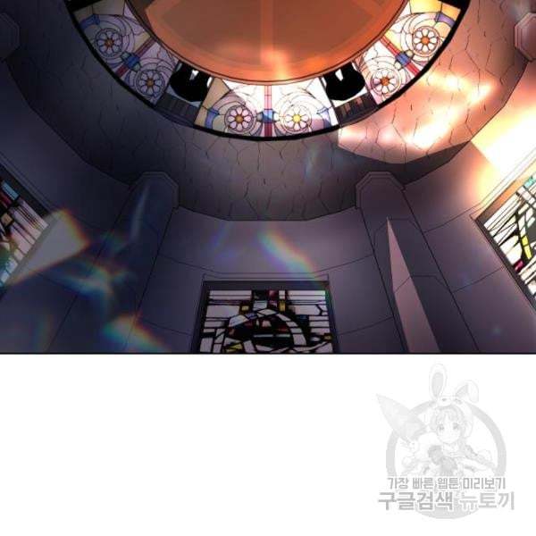 King of Piling chapter 07 halaman 130