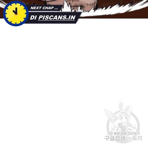 King of Piling chapter 07 halaman 143