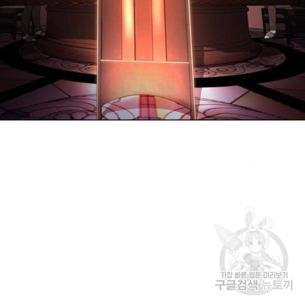 King of Piling chapter 07 halaman 159