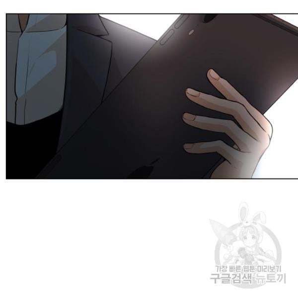 King of Piling chapter 07 halaman 161