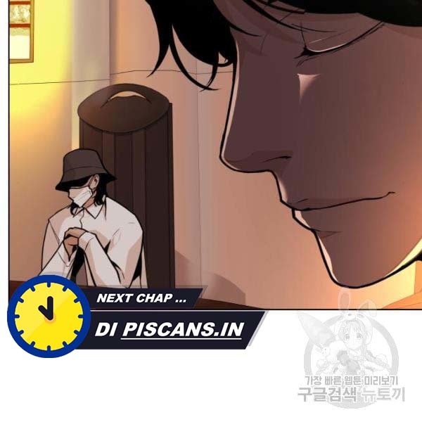 King of Piling chapter 07 halaman 167